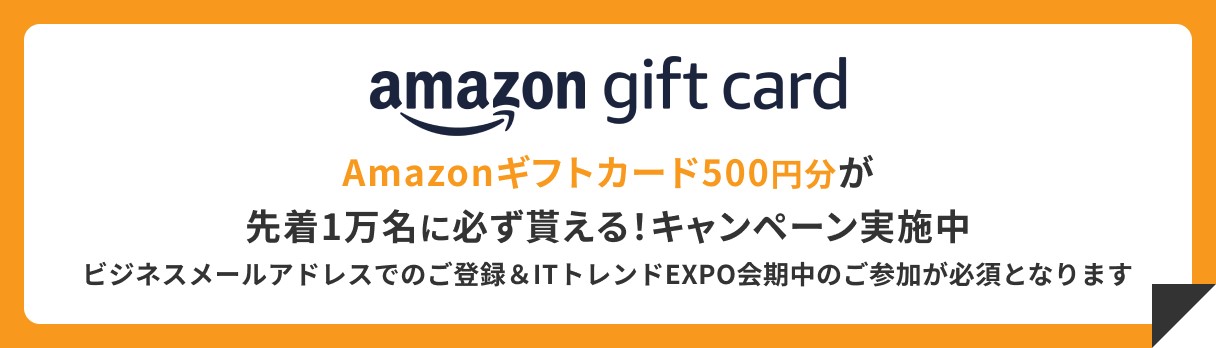 アマギフ