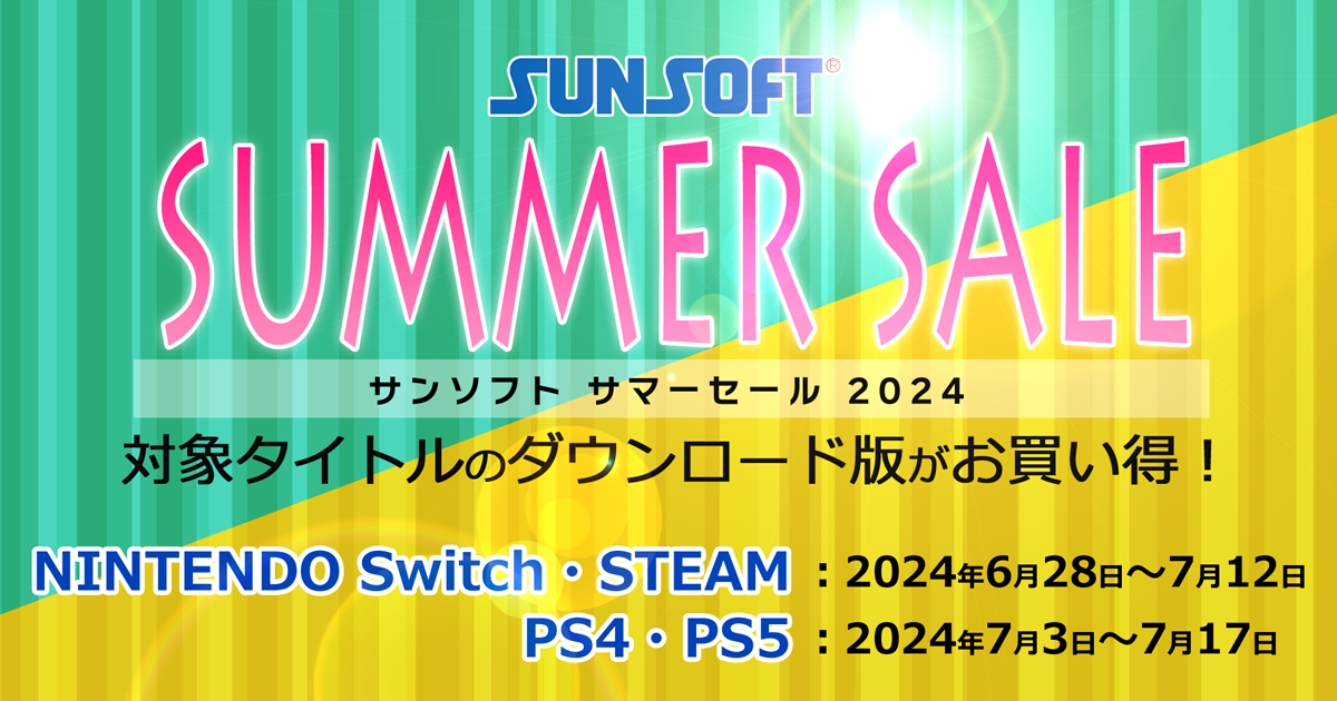 SUMMER SALE 2024 SUNSOFT