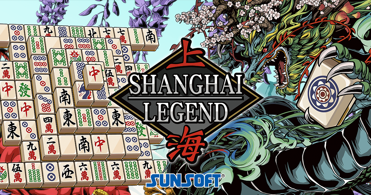 上海LEGEND | SUNSOFT